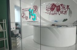 【5分钟科普】永州市有限公司_哔哩哔哩-2